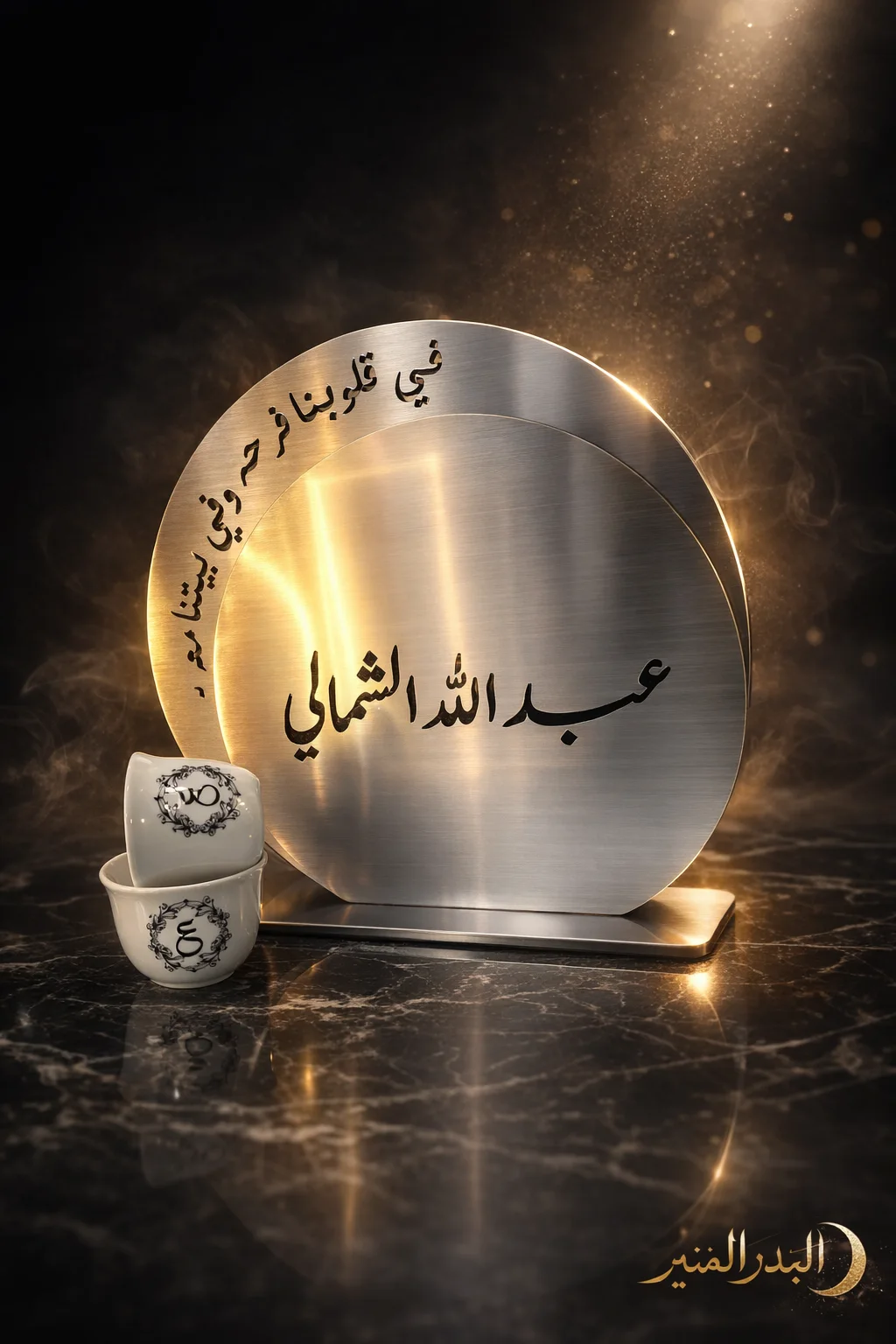 استاند للطوله شبيع المعدن